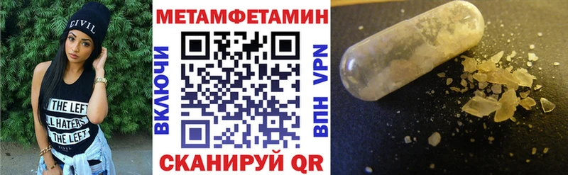 Купить Южа АМФЕТАМИН Розовый