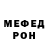 КЕТАМИН VHQ Gog go
