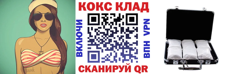 КОКАИН Fish Scale  Купить  Южа 