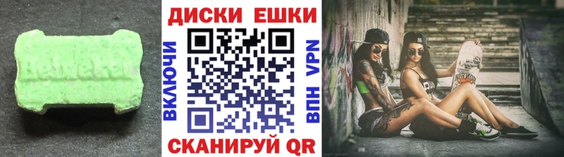 Экстази Philipp Plein Южа