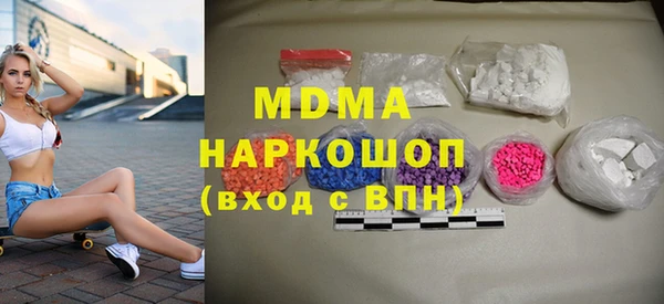 гидра Алексеевка