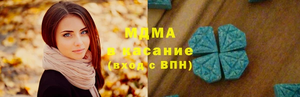 гидра Алексеевка