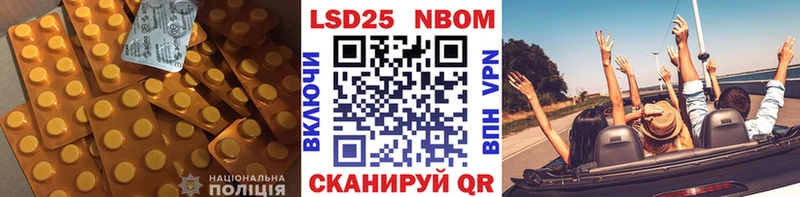 Купить закладки  Южа  ЛСД экстази ecstasy 