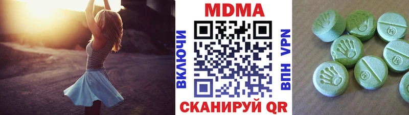 МДМА Molly  Купить закладки  Южа 