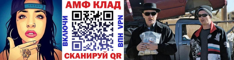 Метамфетамин винт Южа