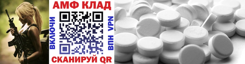 Купить закладки  Южа  Первитин Methamphetamine 