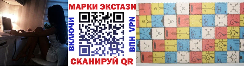 Марки N-bome 1500мкг  Купить закладки  Южа 