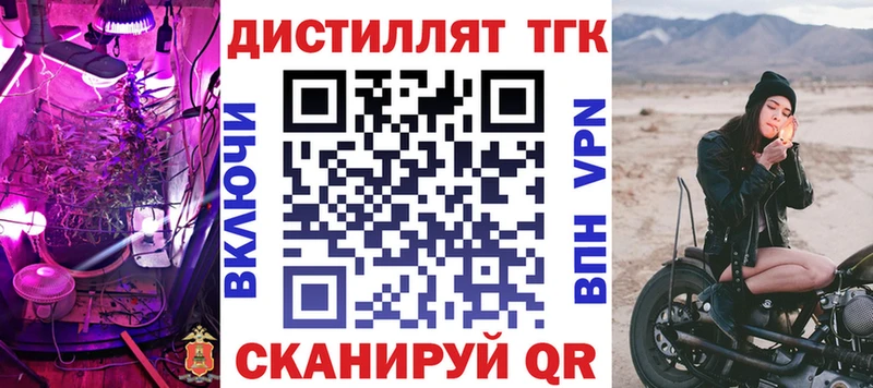 Дистиллят ТГК Wax  Купить где  Южа 